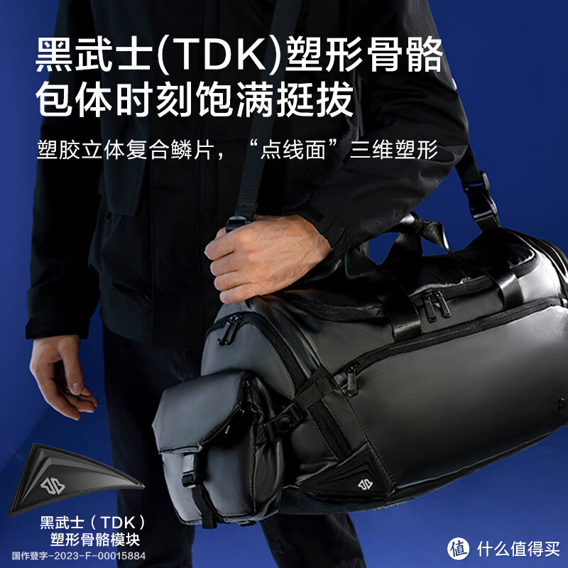 京东京造的健身包超大容量、多功能、有序分区、防泼水并且摔摔的黑武士包