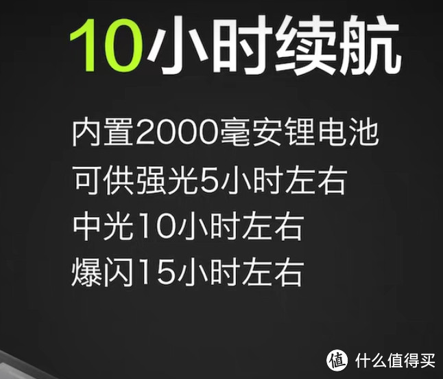 骑行灯常亮再也不怕天黑迷路啦