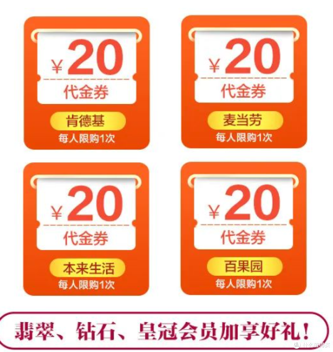 农行超级会员日，浦发超6，云闪付会员40元冲！