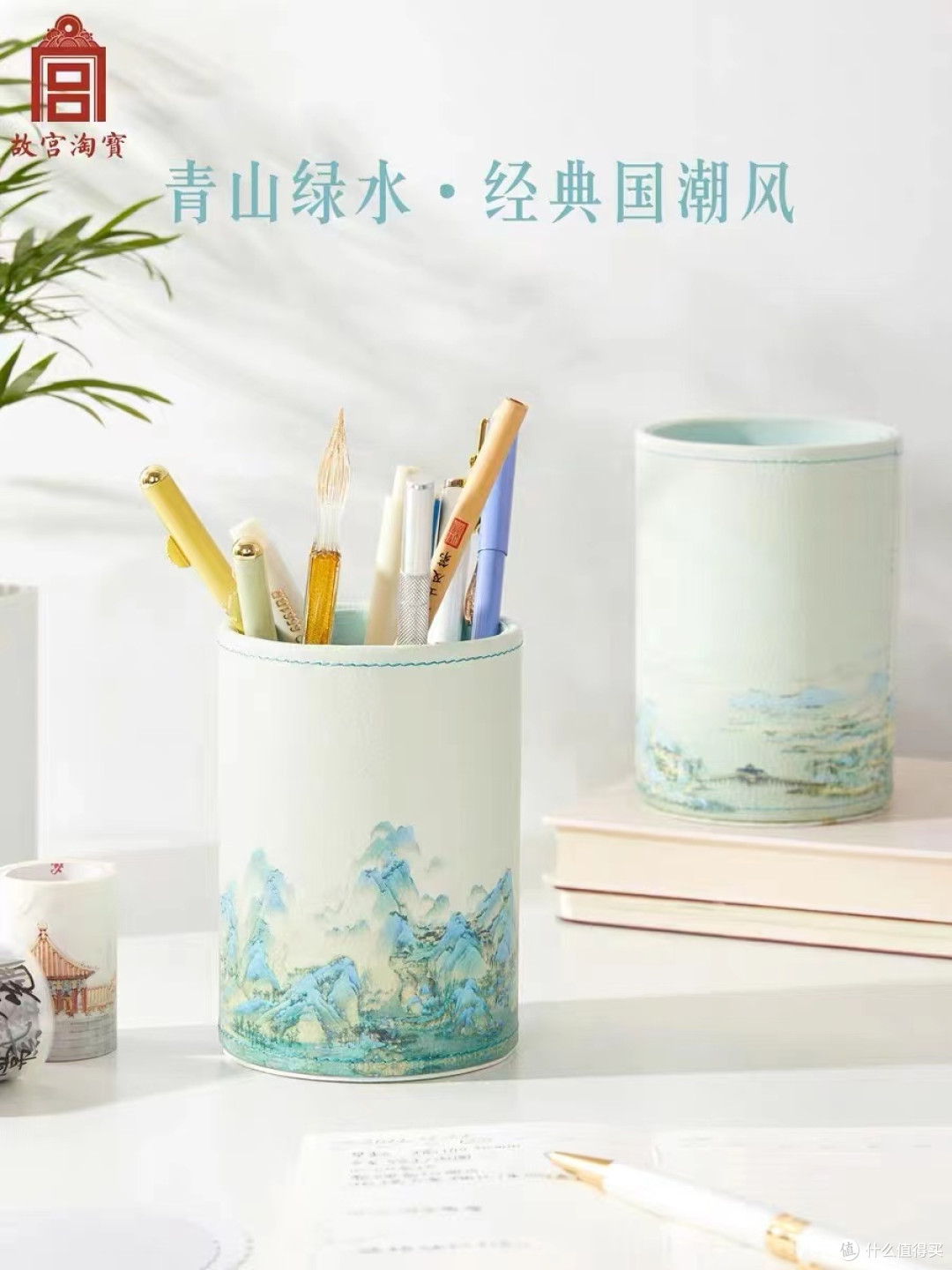 开学季+教师节，送老师的礼物你准备好了吗？
