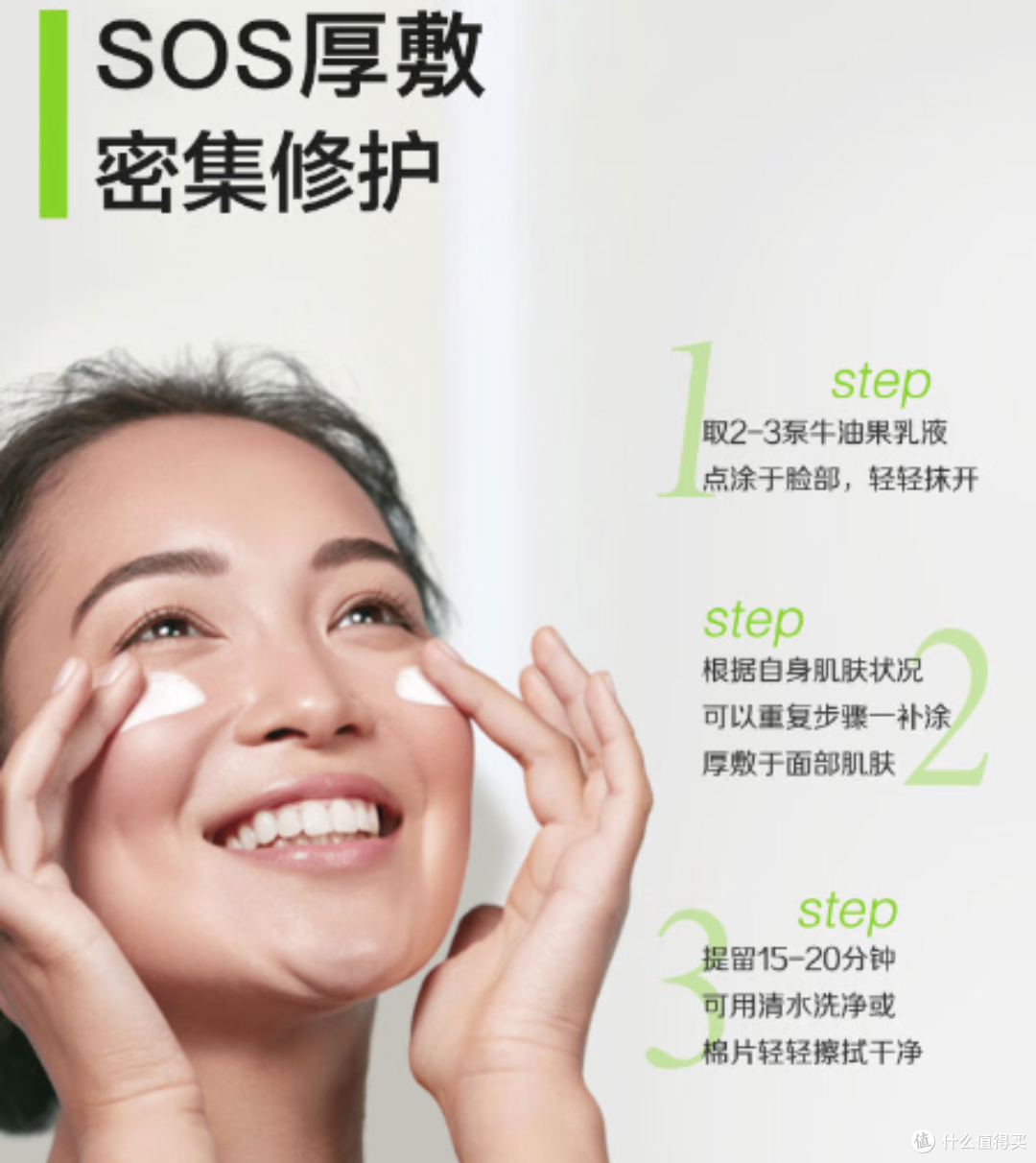 秋季常见病应对：如何护理敏感肌肤