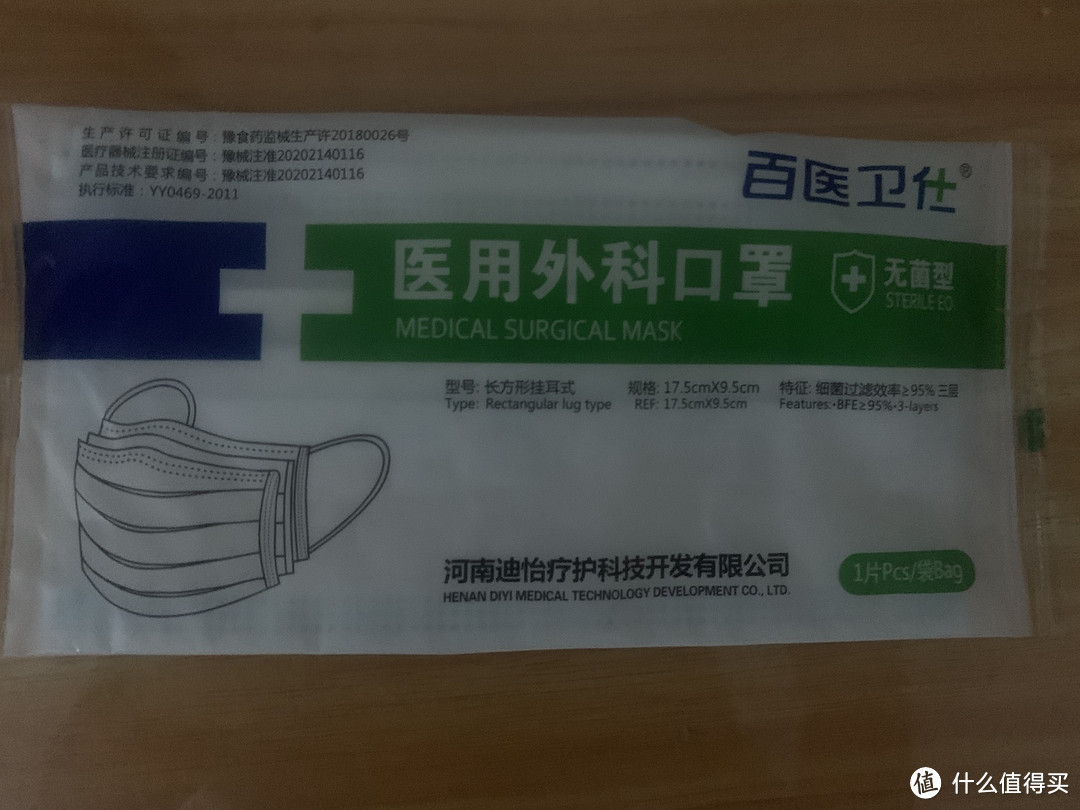 换季以后鼻涕喷嚏让人难受，缓解只能靠抵抗力了口罩也要戴一下的