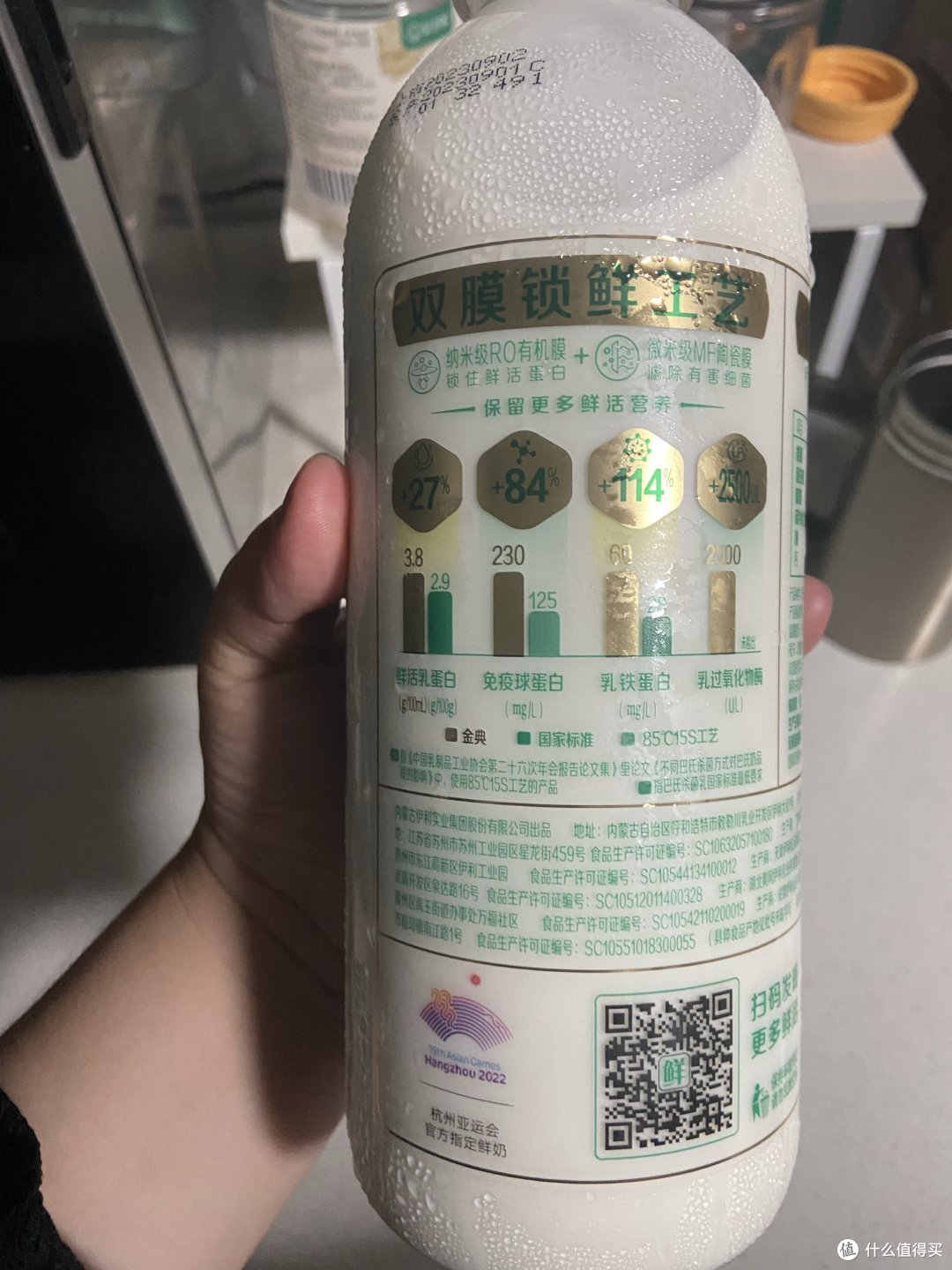 金典鲜奶，喜欢这个味儿
