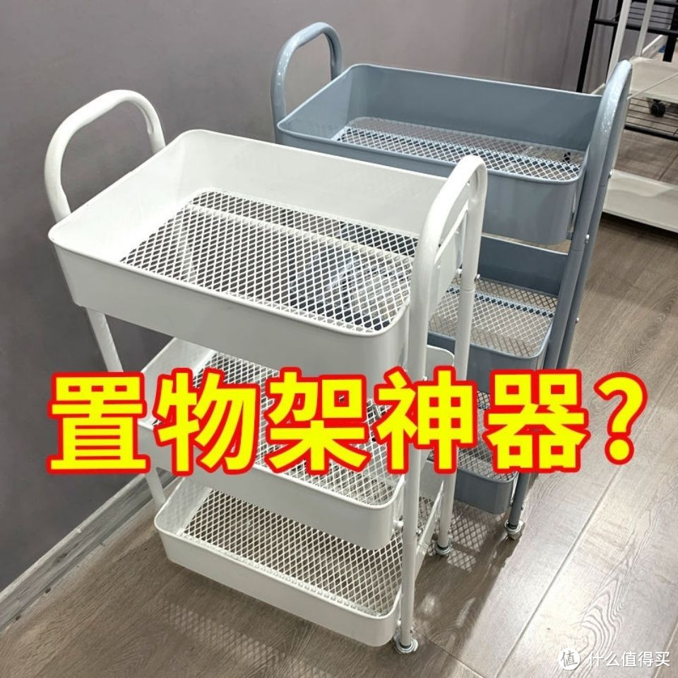 不用搬动家具，你也可以轻松移动置物架!