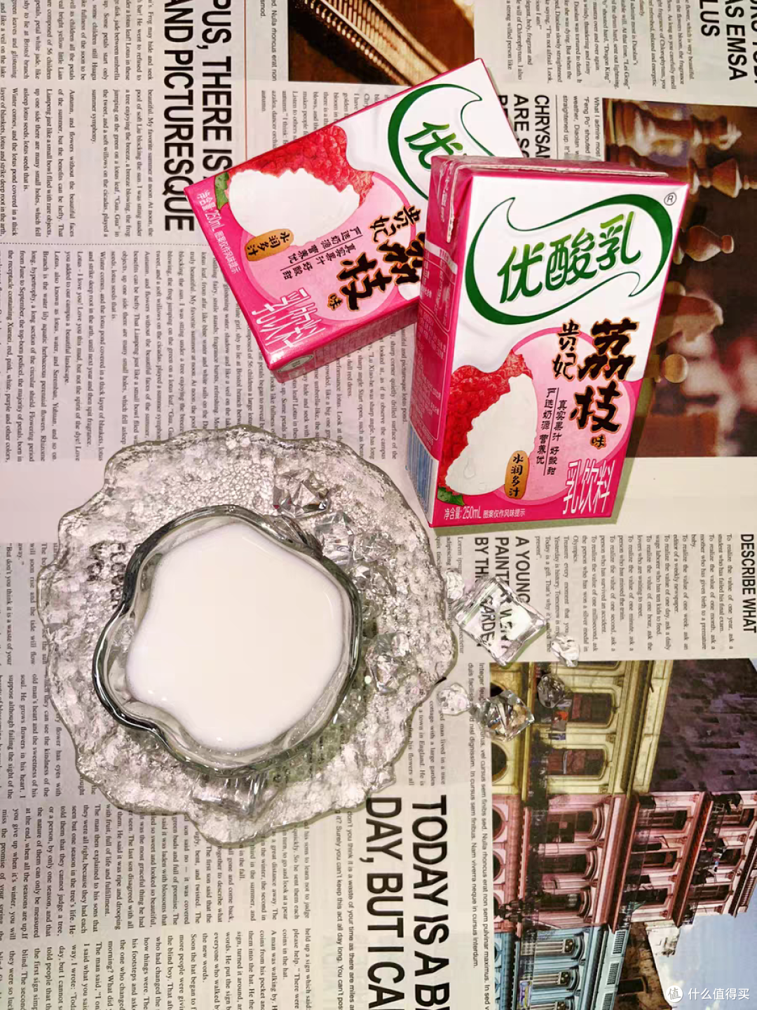 早上来一瓶优酸乳,好喝又营养