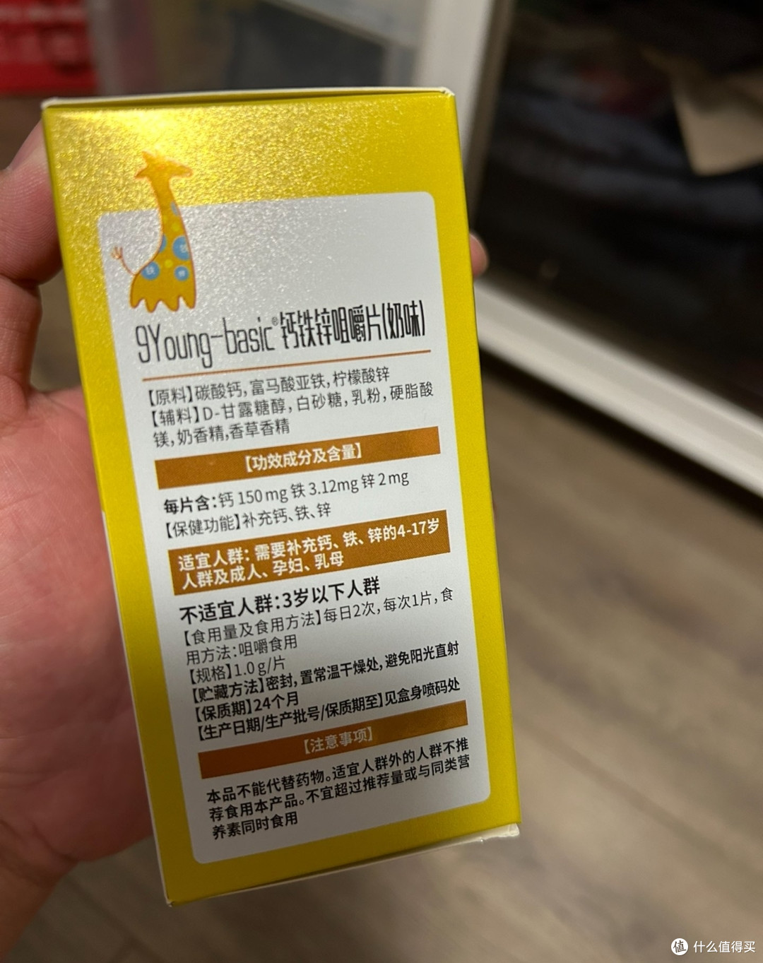秋季小孩容易感冒一定要补充钙铁锌