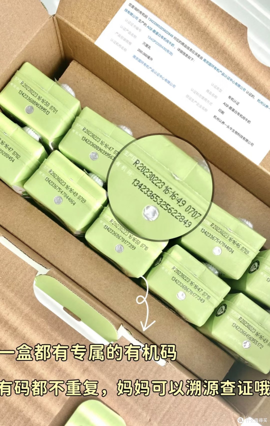 都在喝茅台厚乳牛奶?来看喝了能开车的牛奶