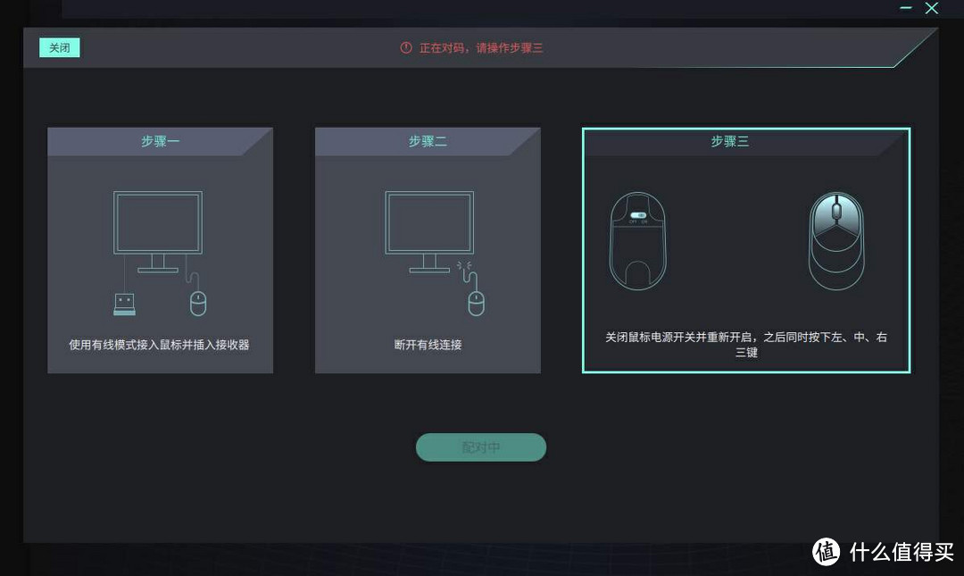 握感舒适，操控精准，提升明显，雷柏VT9 PRO 双模无线游戏鼠标