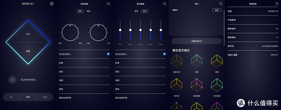 音乐也可有形状？多曼尼 DS10 浅体验