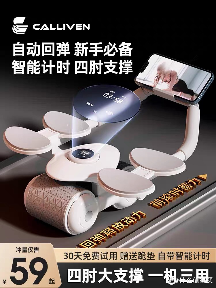 流汗打卡:健腹轮自动回弹收腹卷腹瘦肚子练腹肌神器家用肘撑式运动健身器材🐟🐟完美塑造你的腹部