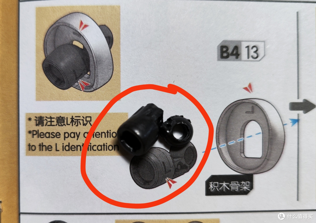 国货之光——布鲁可奥特名鉴传奇版泽塔德尔塔天爪小晒
