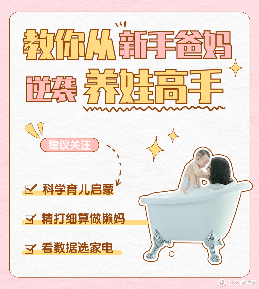 儿童护眼多大开始,吃什么?保健品童年时光inne叶黄素软糖真能为儿童护眼么?