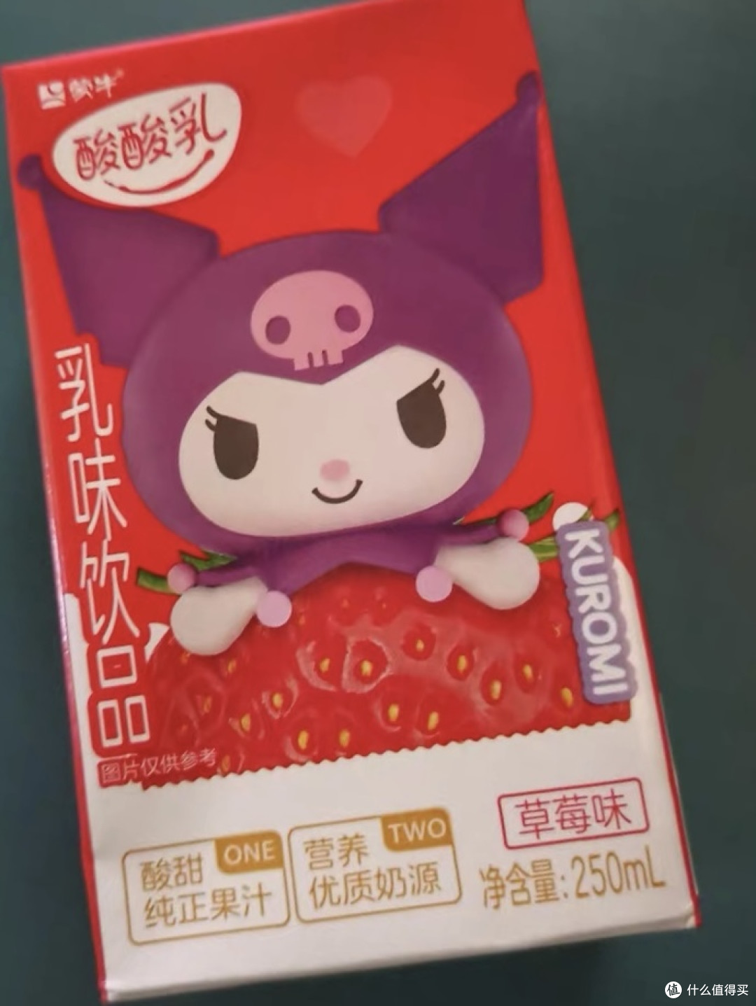不喜欢喝牛奶?那你就来试试这种吧