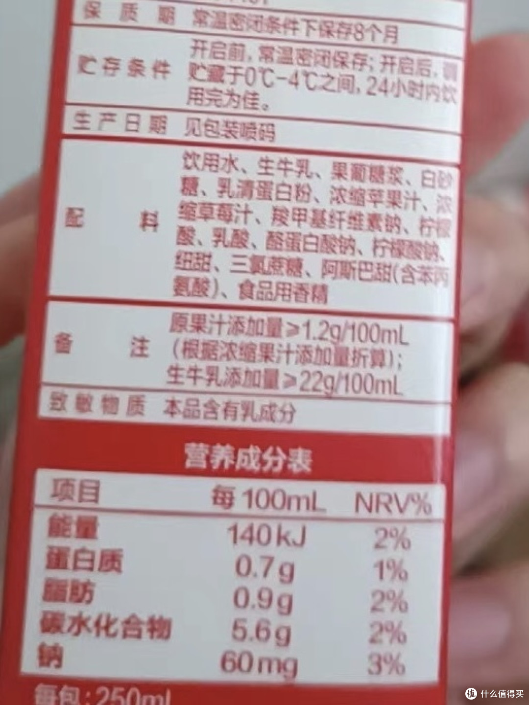 不喜欢喝牛奶?那你就来试试这种吧