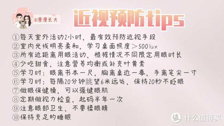 性价比超高的小学生数学神器——机器岛数学训练机，不是口算机