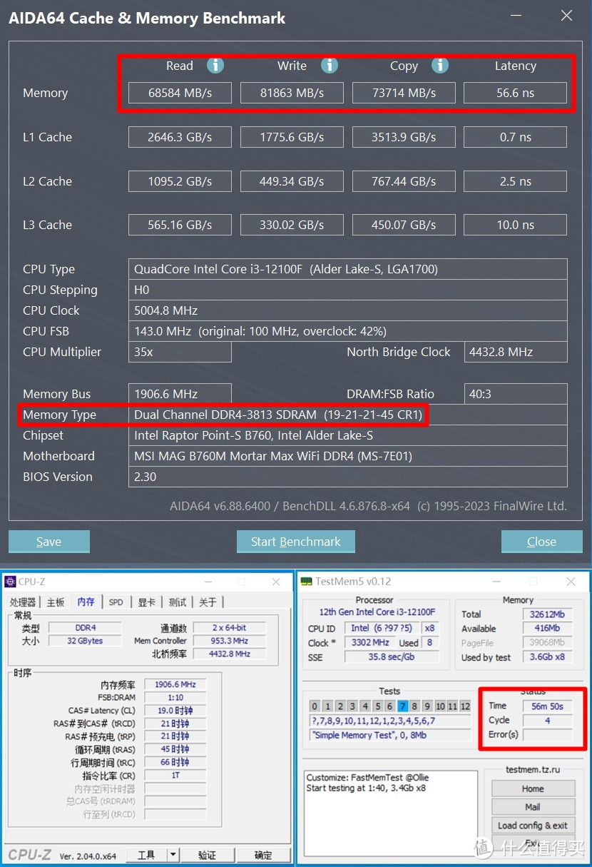 长鑫顶级颗粒CJ-A 光威天策弈D4内存性价比爆了