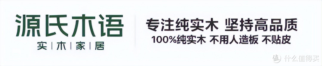 #本站首晒#山念木作-波德床+悠然餐桌首晒，纯原木，温润厚实