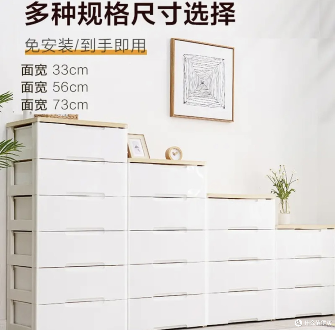 沉浸式收纳|推荐一款买过了还不后悔的收纳柜👉爱丽思抽屉式收纳柜,而且现在京东百亿补贴价只要199元