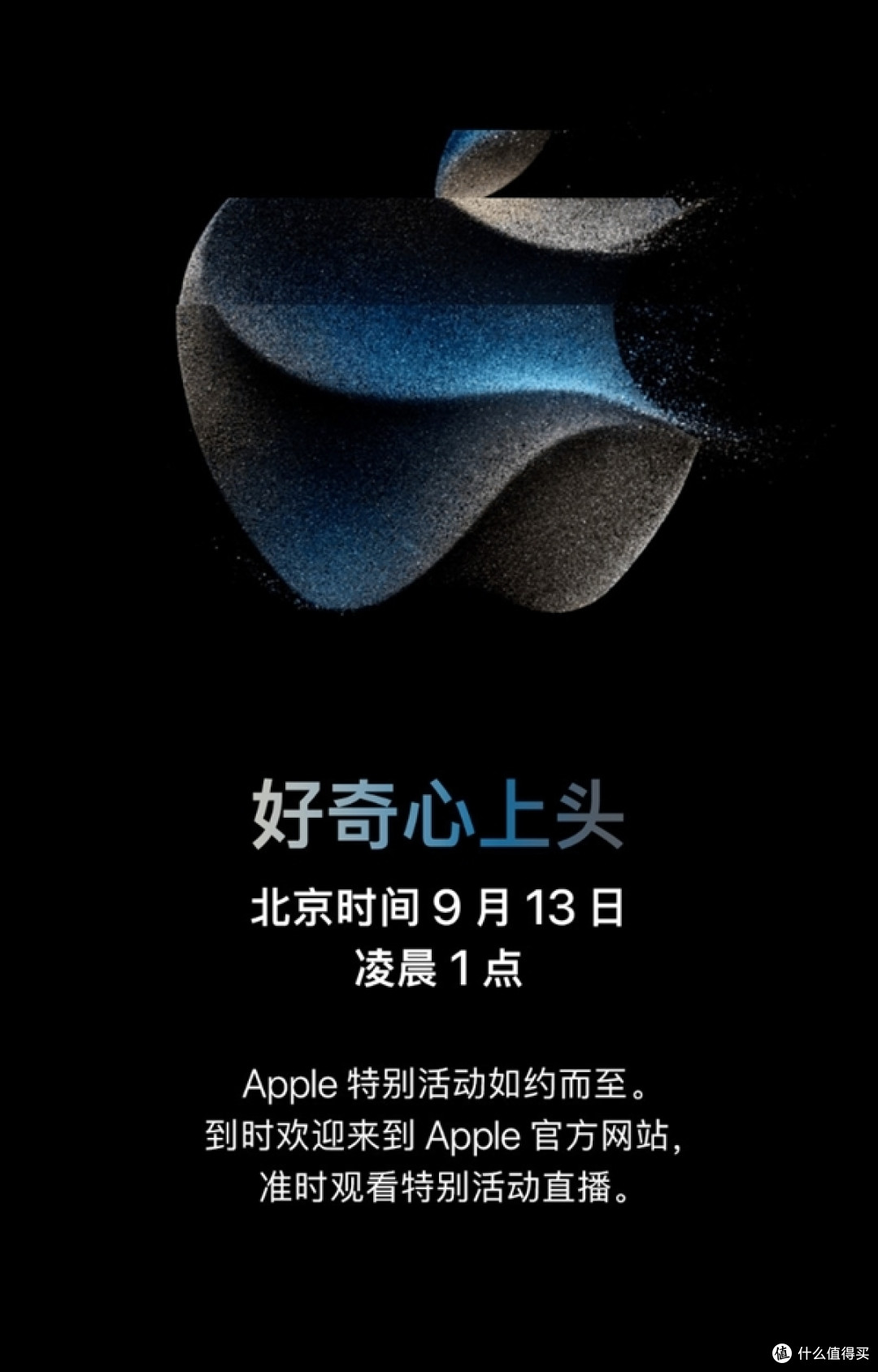 在苹果iPhone 15系列发布之前，给大家来个消息汇总吧