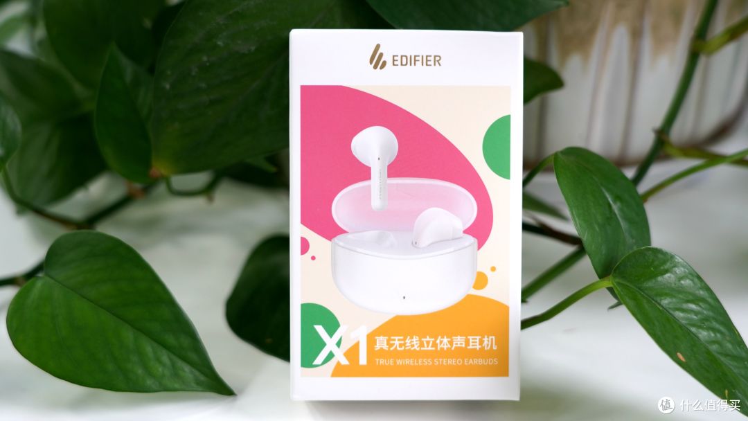 我承认,89元确实有点牛!漫步者X1蓝牙耳机体验报告。