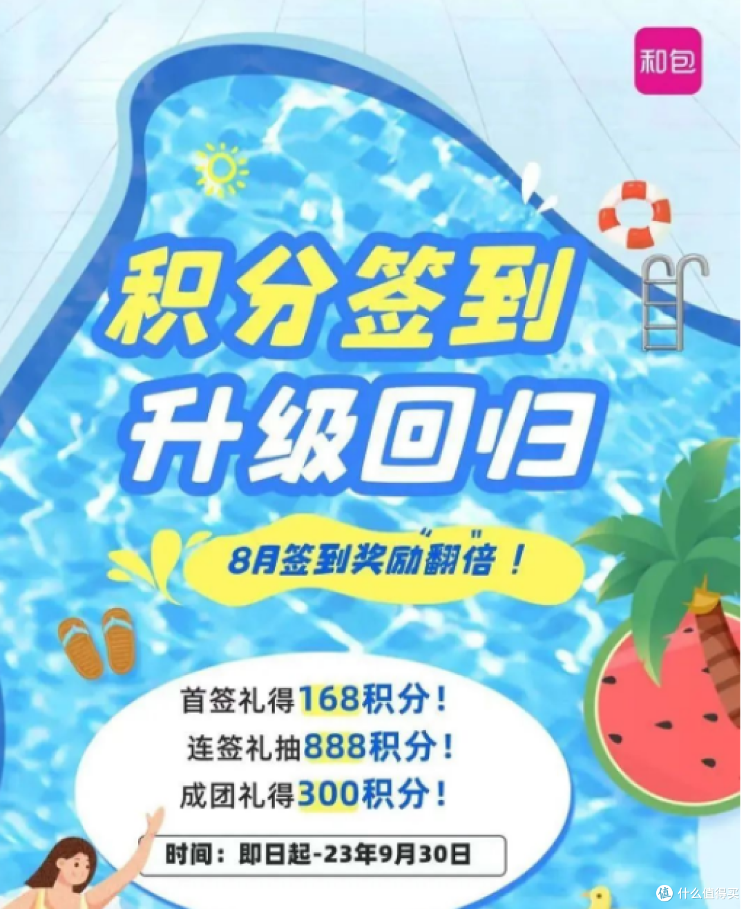 移动用户被错过!云闪付红包来了