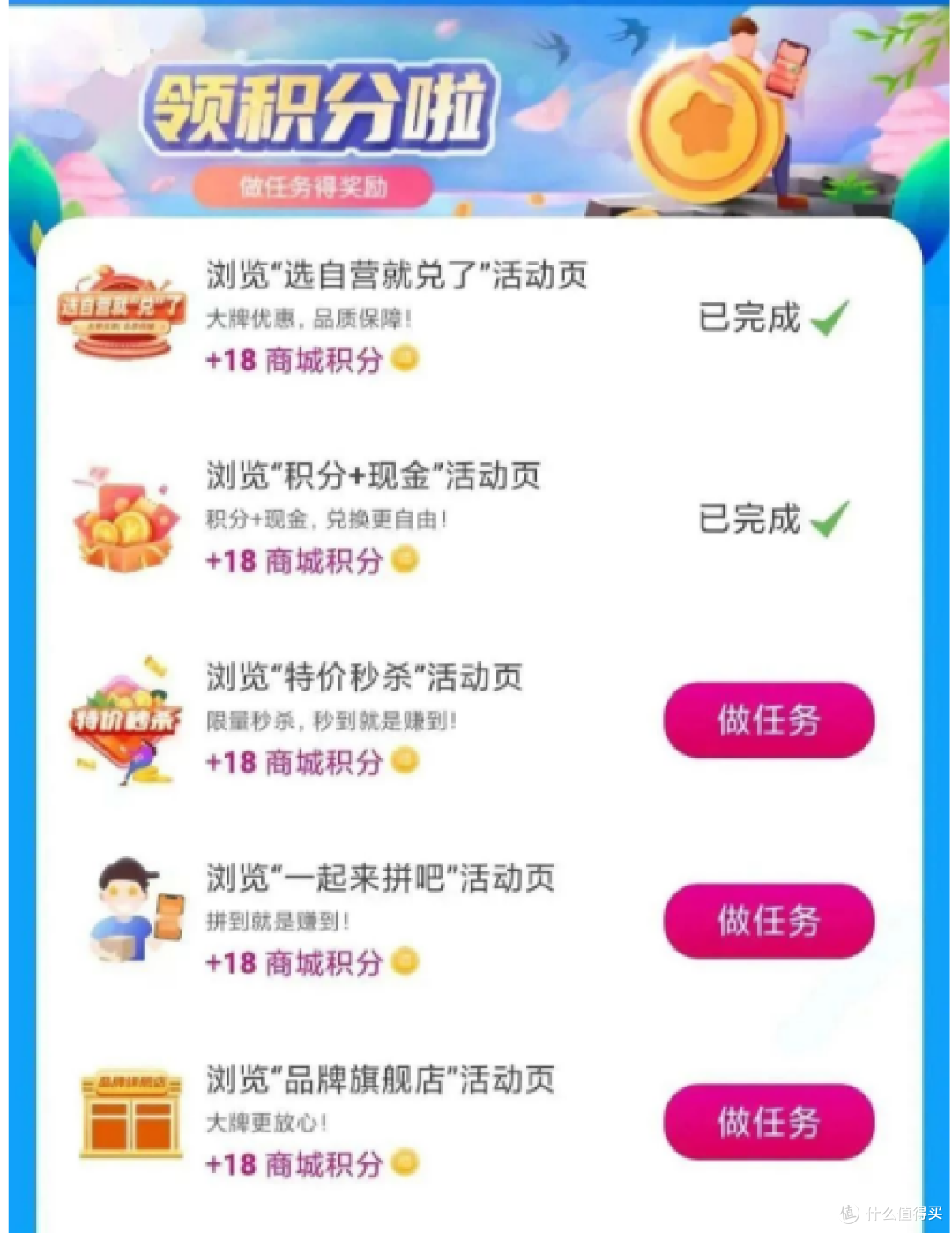 移动用户被错过!云闪付红包来了