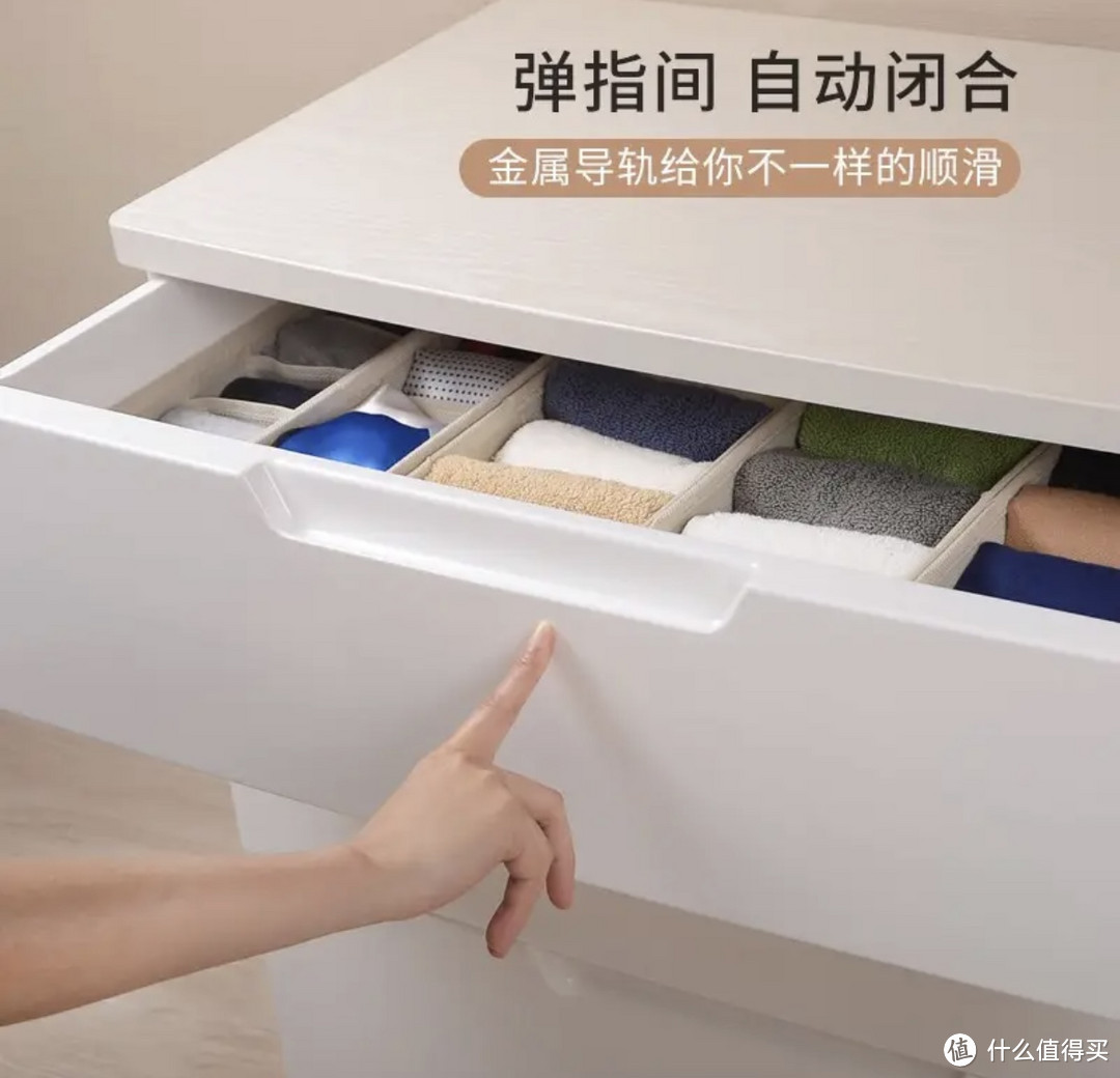 沉浸式收纳|推荐一款买过了还不后悔的收纳柜👉爱丽思抽屉式收纳柜,而且现在京东百亿补贴价只要199元
