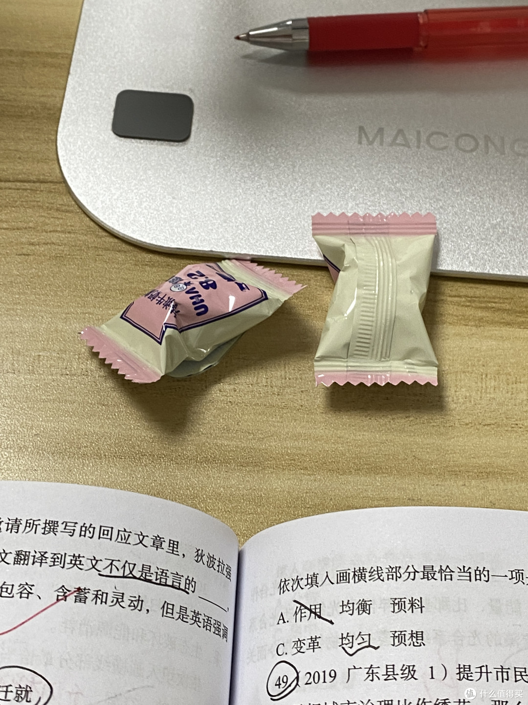 给大家分享一个特别好喝的一个奶糖