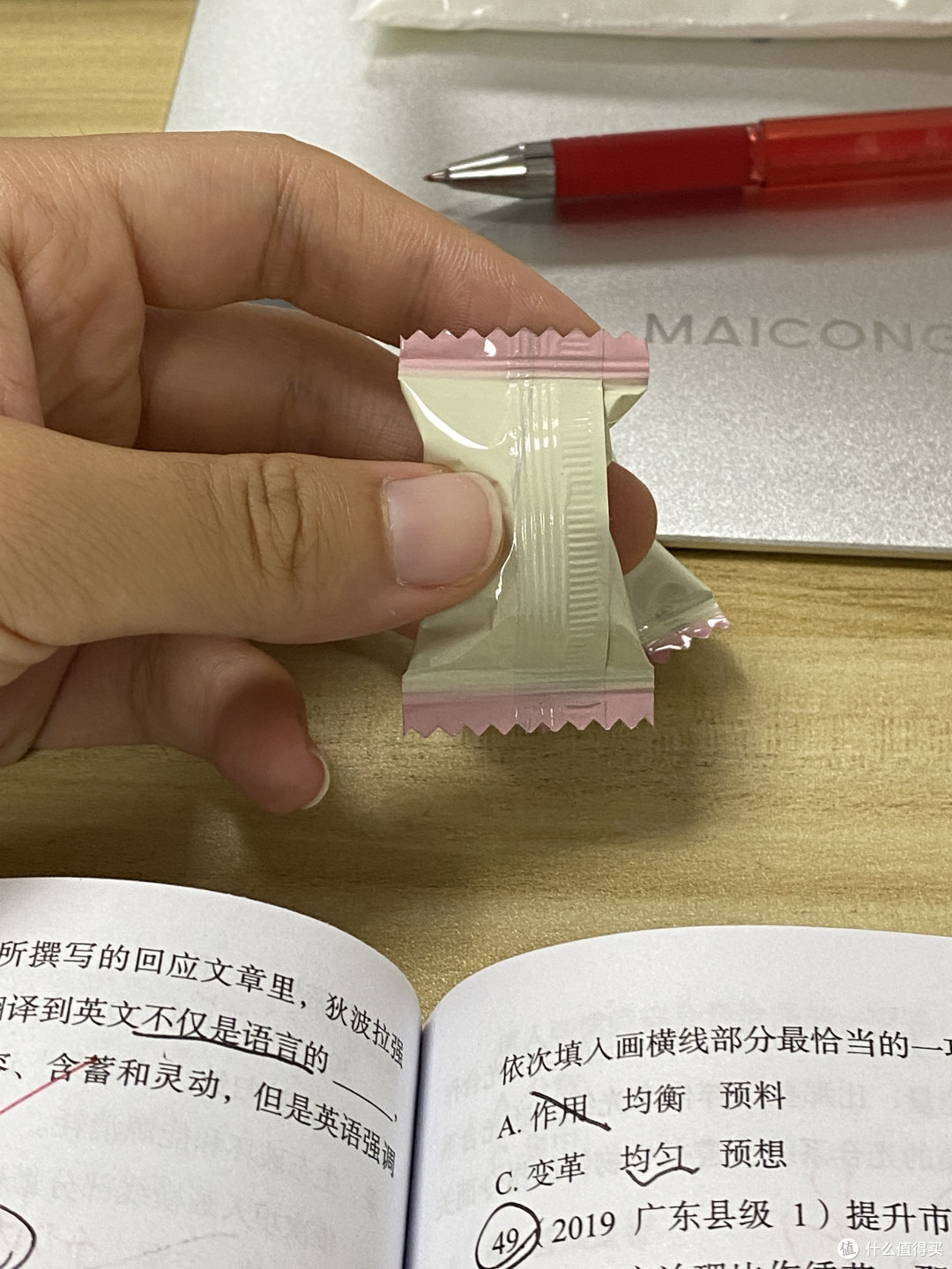给大家分享一个特别好喝的一个奶糖