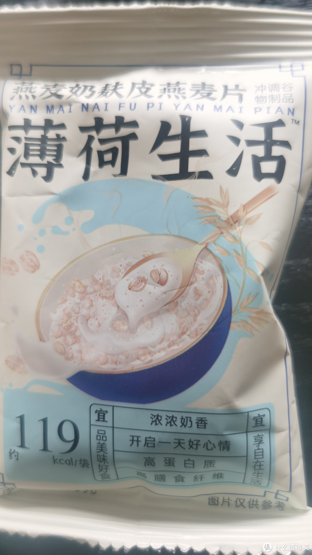 看看价值1500的薄荷21+7减肥全餐十斤挑战效果怎么样，打卡的第二天。