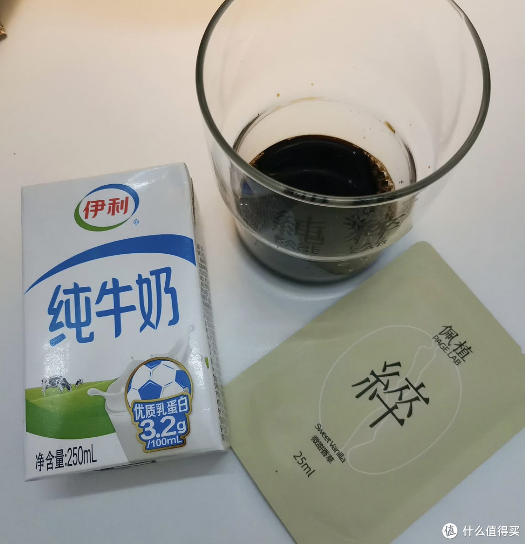 伊利纯牛奶滋养生活的每一刻