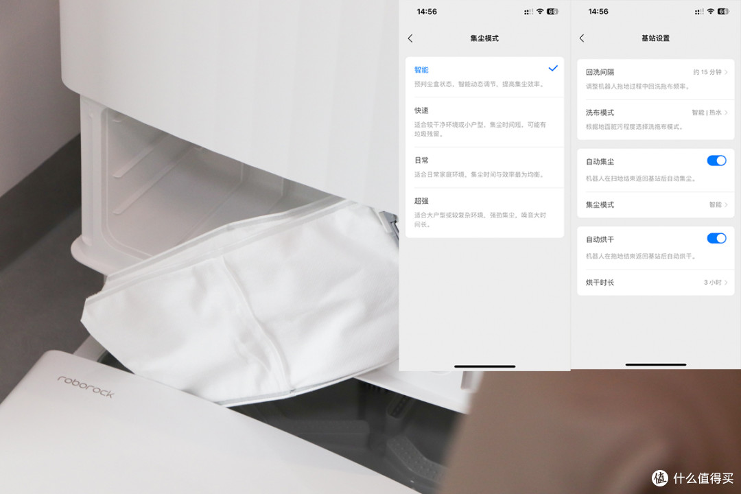 国民机皇：全能基站+极限清洁力+极致智能体验=石头P10 Pro