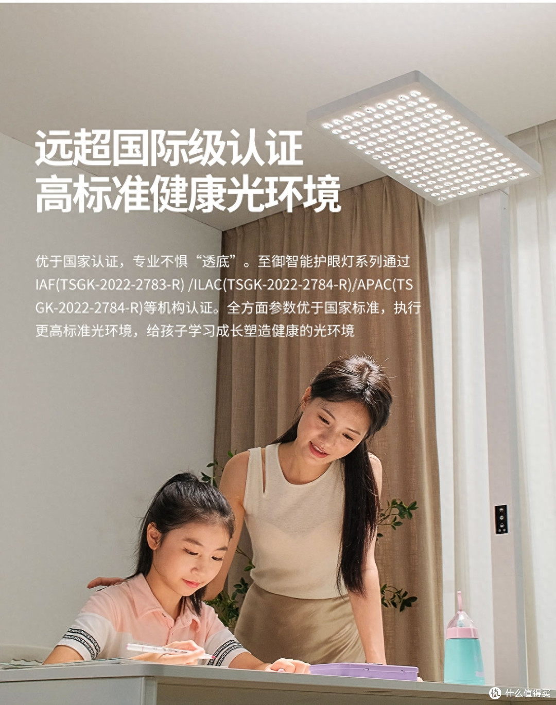 频闪会对你做什么?