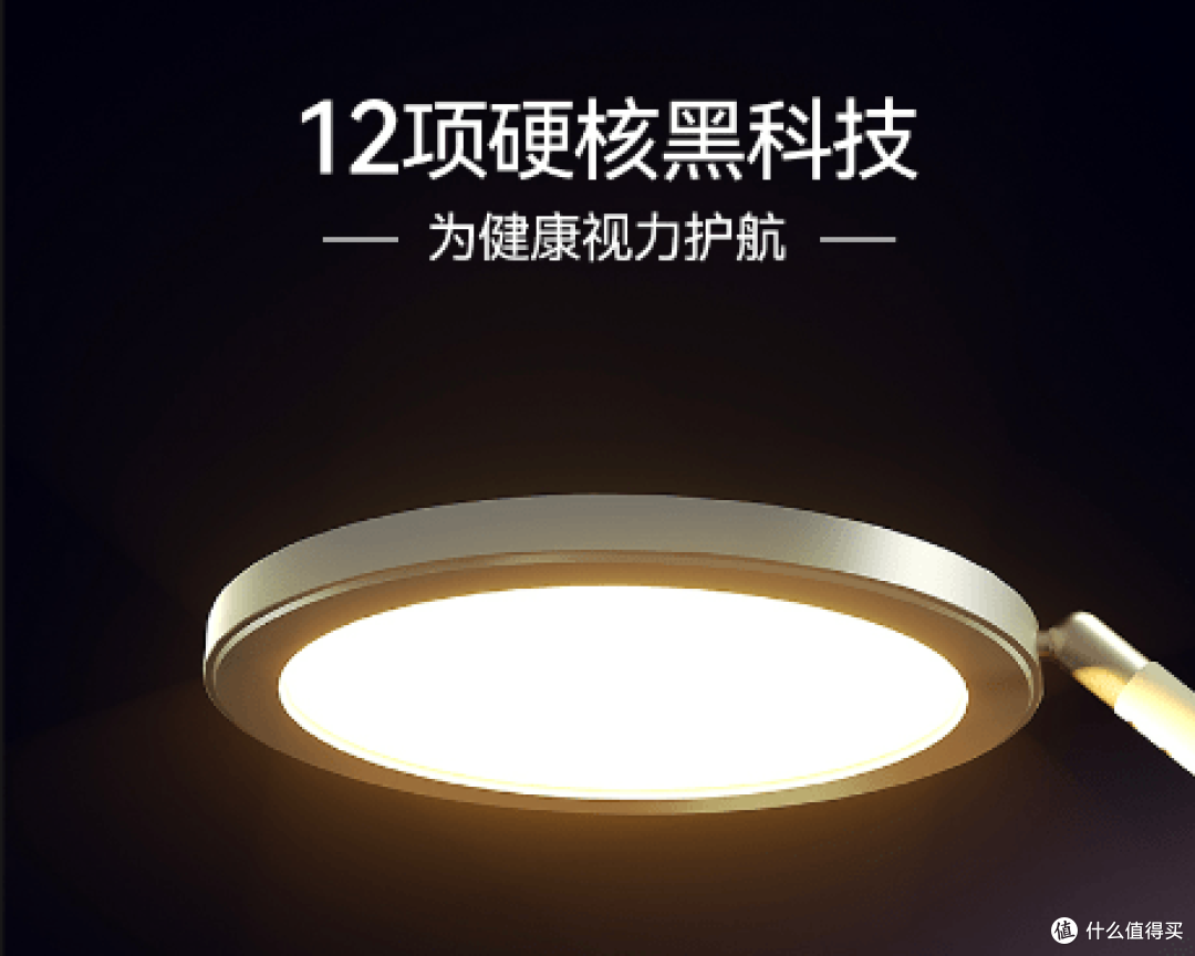 哪个牌子的护眼灯性价比高?性价比最高的护眼台灯