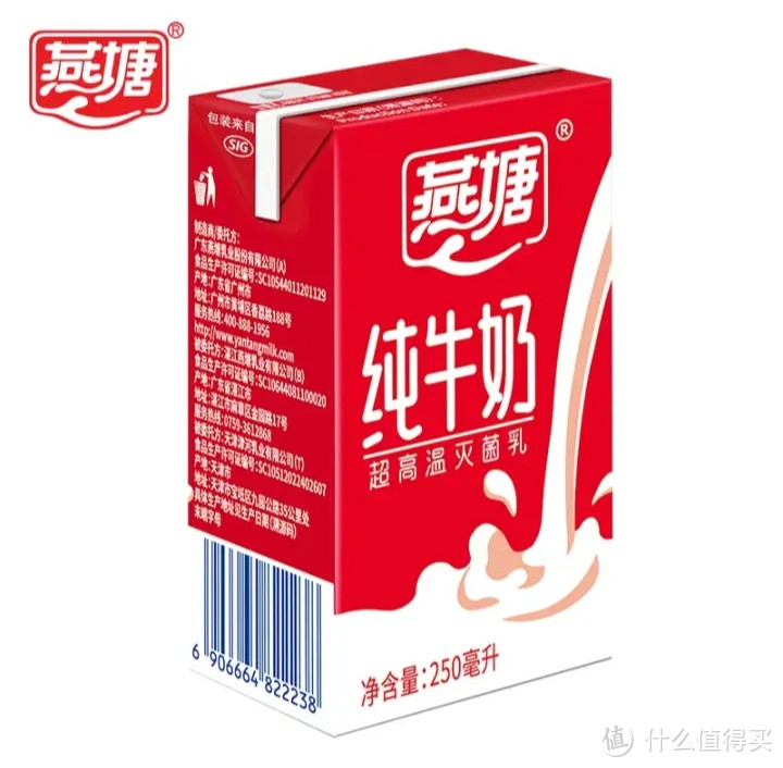 分享我们广州的燕塘牛奶