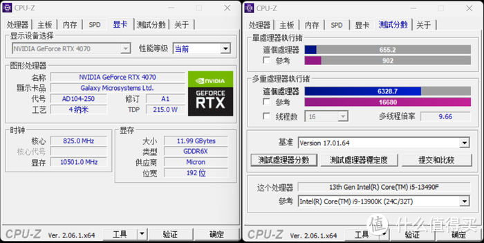 模块化 A4 水冷主机——ROG B760-I+影驰 4070+机械大师 MC14 魔方装机展示