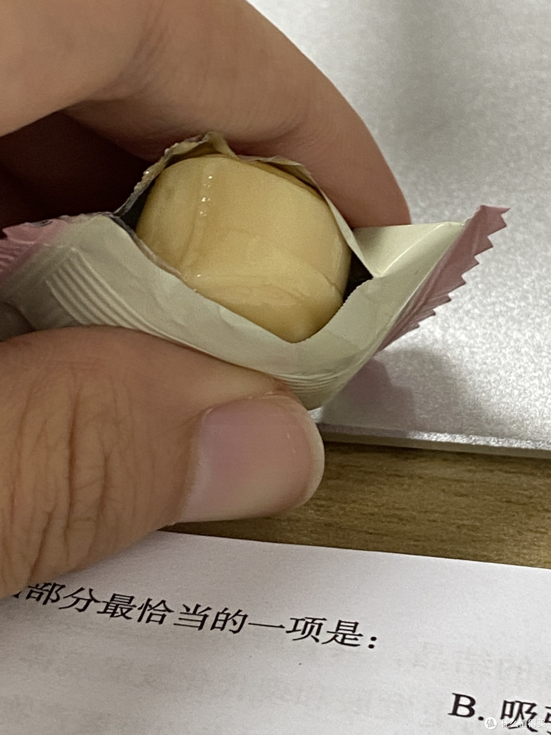 大家分享一个特别浓郁的一个奶糖