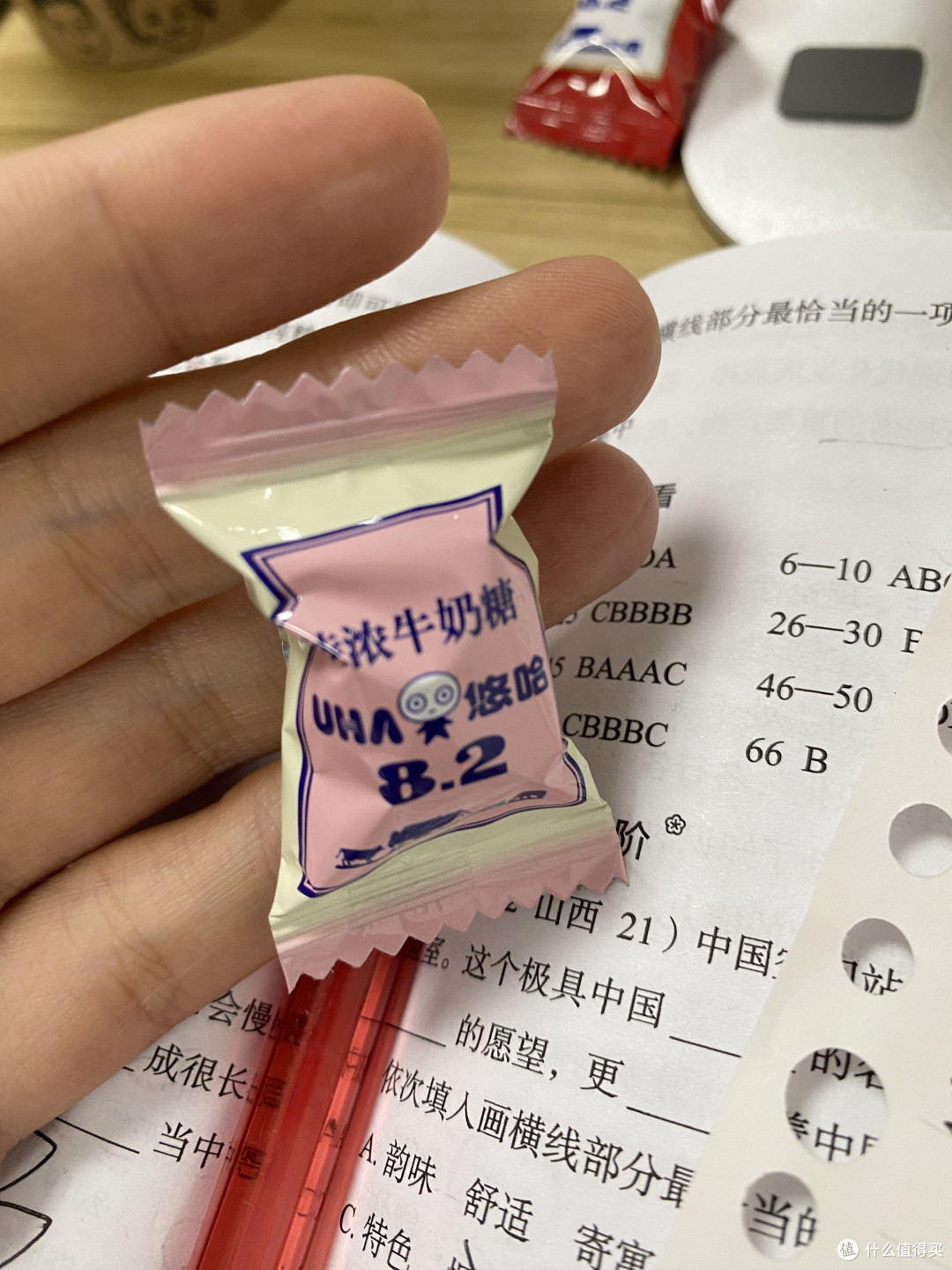 大家分享一个特别浓郁的一个奶糖