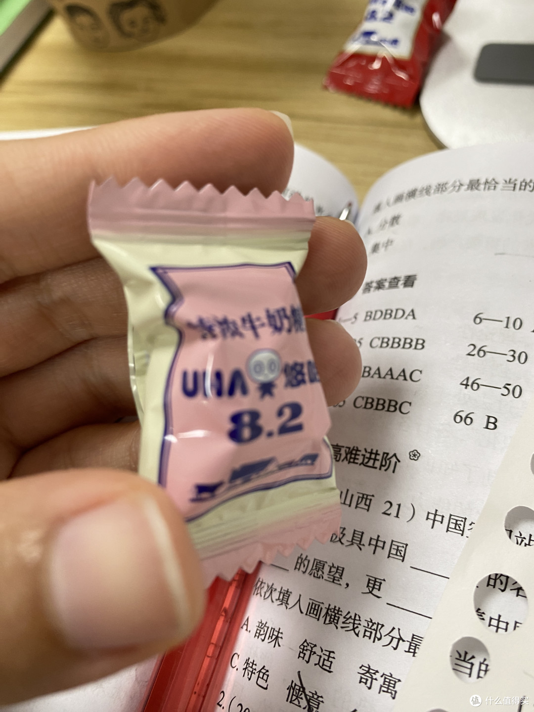 大家分享一个特别浓郁的一个奶糖
