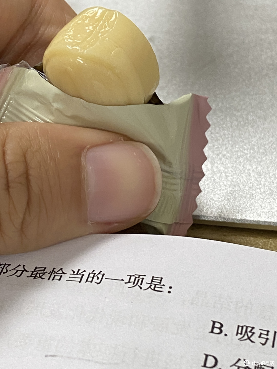 大家分享一个特别浓郁的一个奶糖