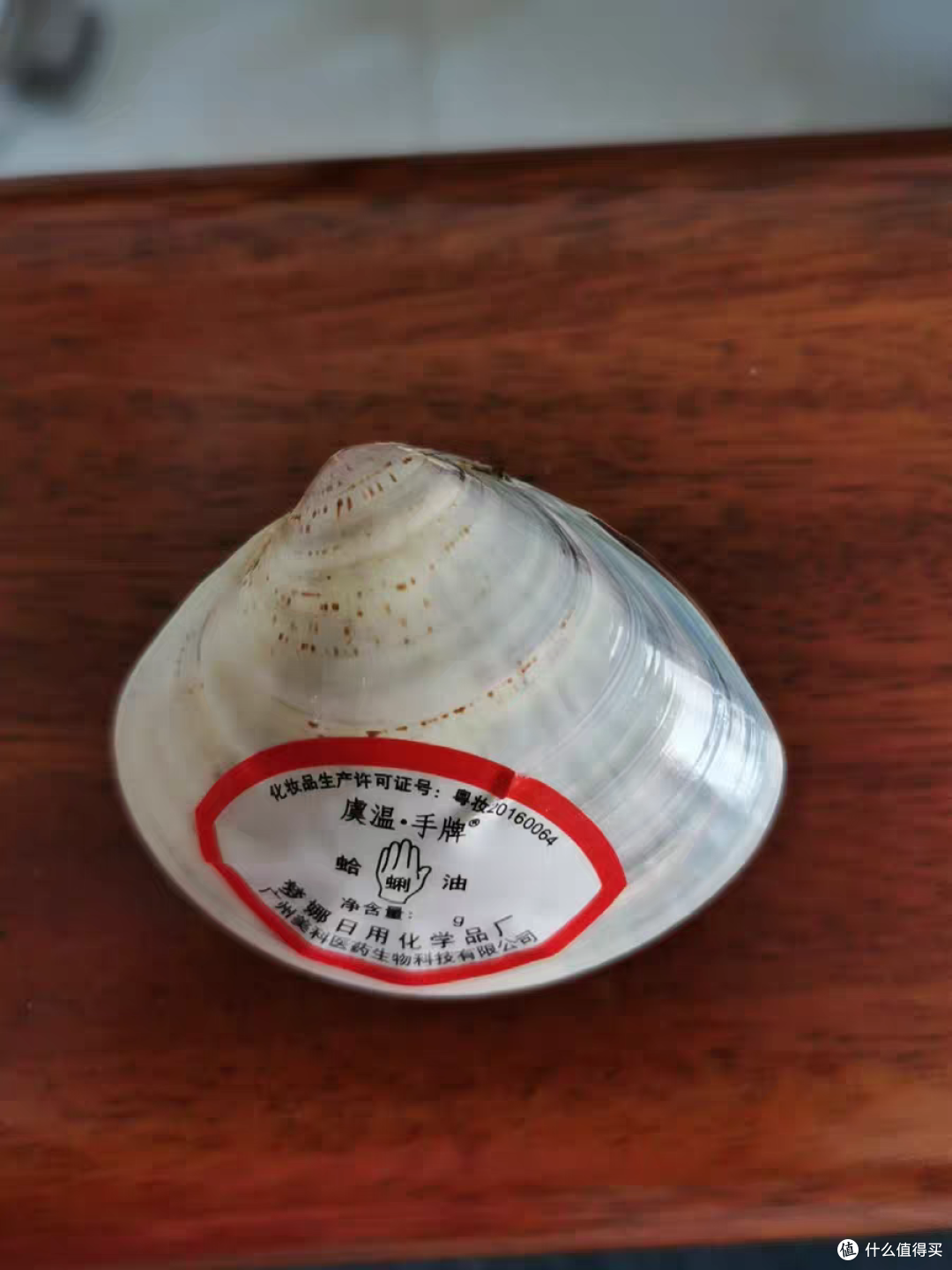 老上海手牌蛤蜊膏油：价格优惠，保湿滋润，尽享老上海风情