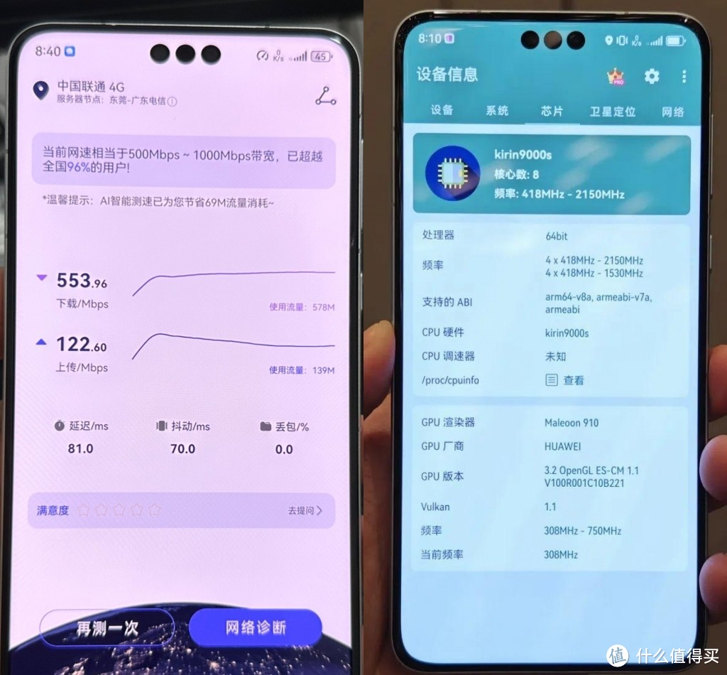 麒麟+5G ,华为mate60优先标准版而不是Pro,差价1000不是关键