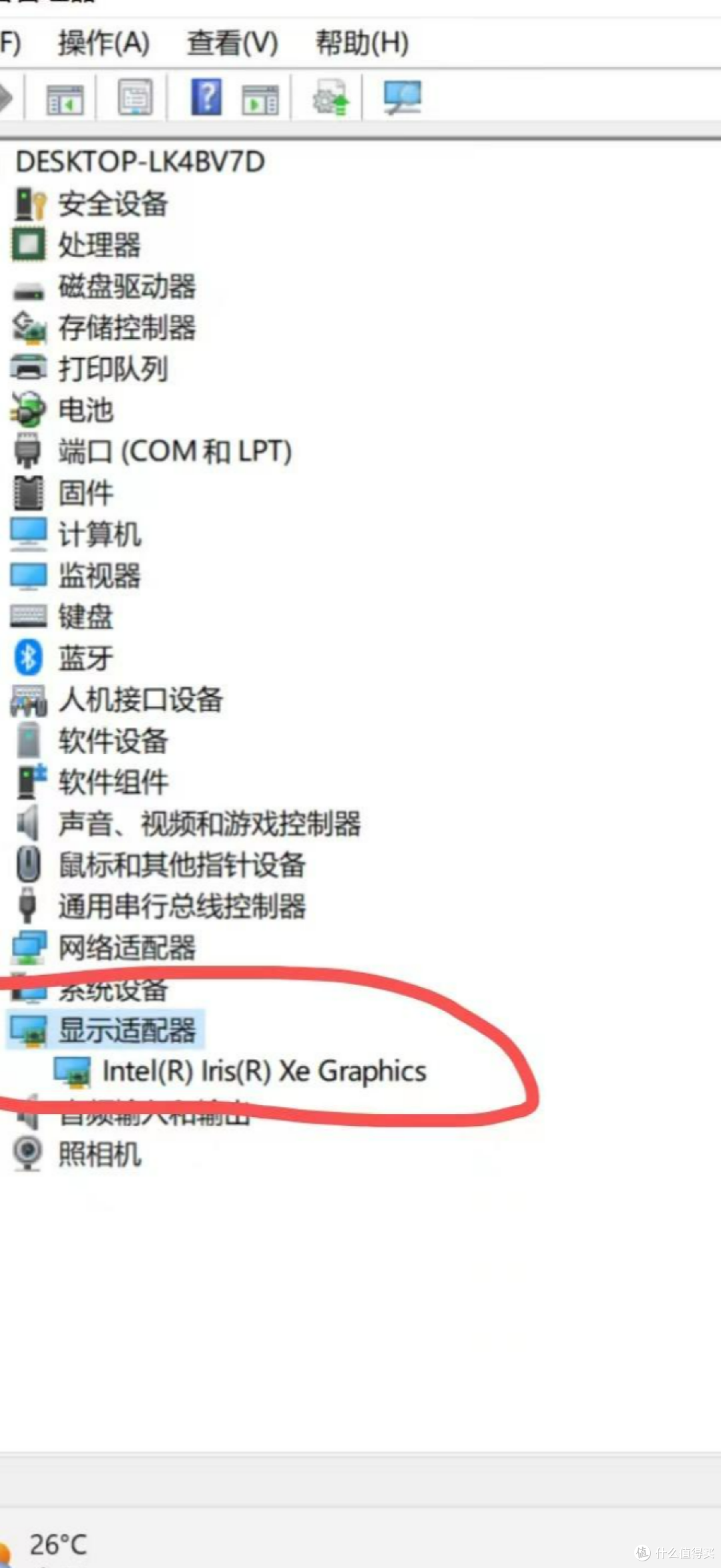 笔记本电脑上核显、独显、集显它们有什么区别?往日的记忆再一次敲醒了我!