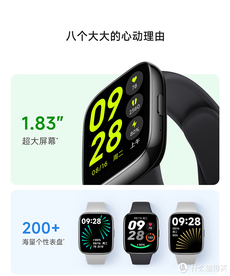 秀秀开学新装备- 小米(MI)Redmi watch3 红米智能手表 典雅黑