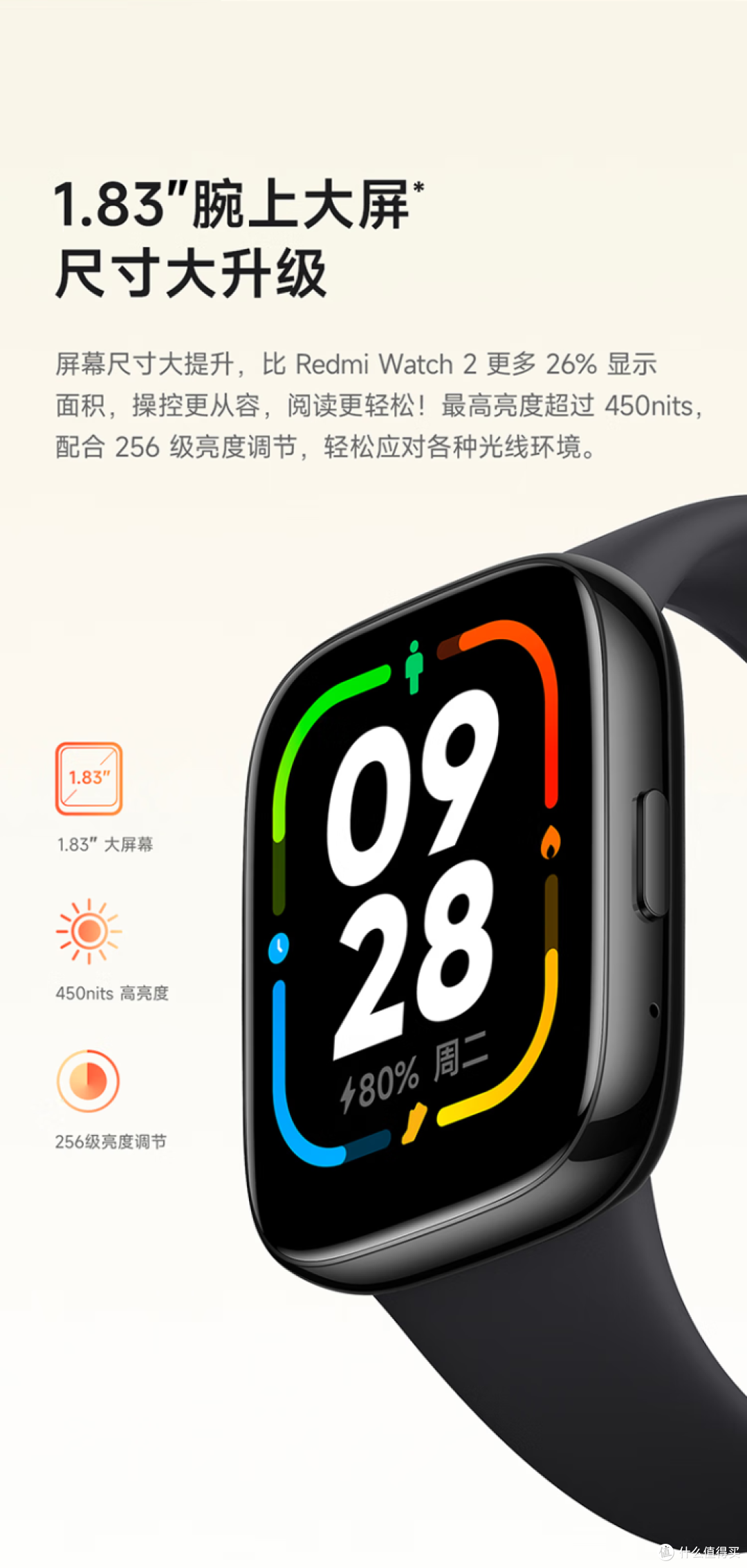秀秀开学新装备- 小米(MI)Redmi watch3 红米智能手表 典雅黑