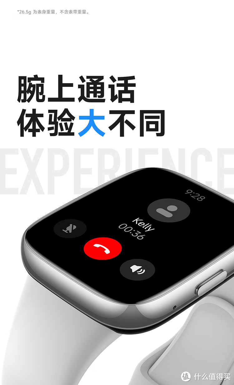 秀秀开学新装备- 小米（MI）Redmi watch3 红米智能手表 典雅黑 