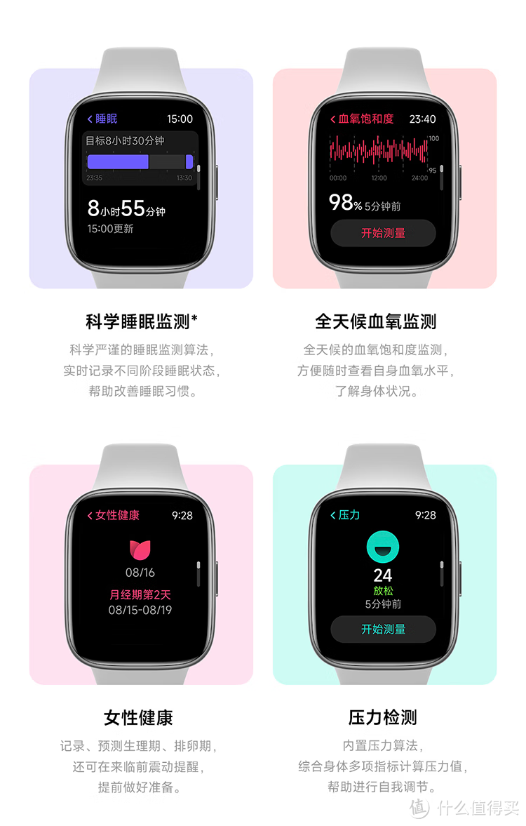 秀秀开学新装备- 小米（MI）Redmi watch3 红米智能手表 典雅黑 