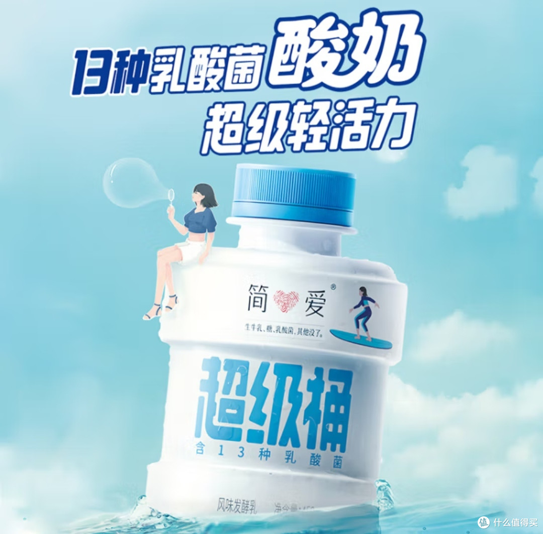 今天很跟大家分享家里经常回购的酸奶
