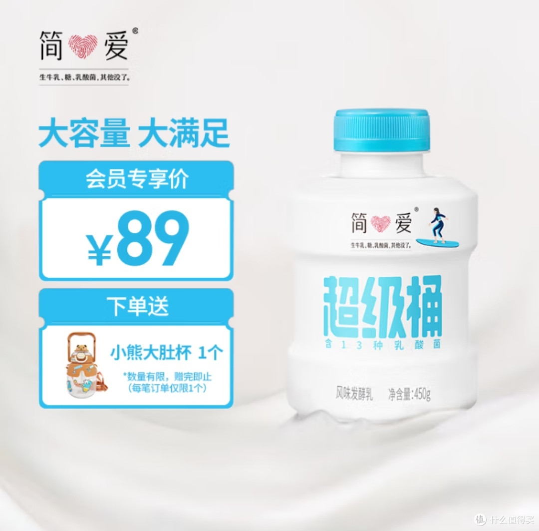 今天很跟大家分享家里经常回购的酸奶