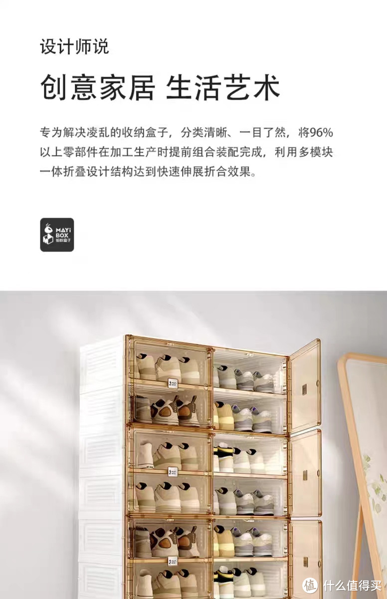 蚂蚁盒子免安装鞋盒是一款方便实用的鞋类收纳盒